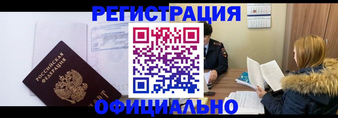 регистрация для дет. сада в Адыгейске